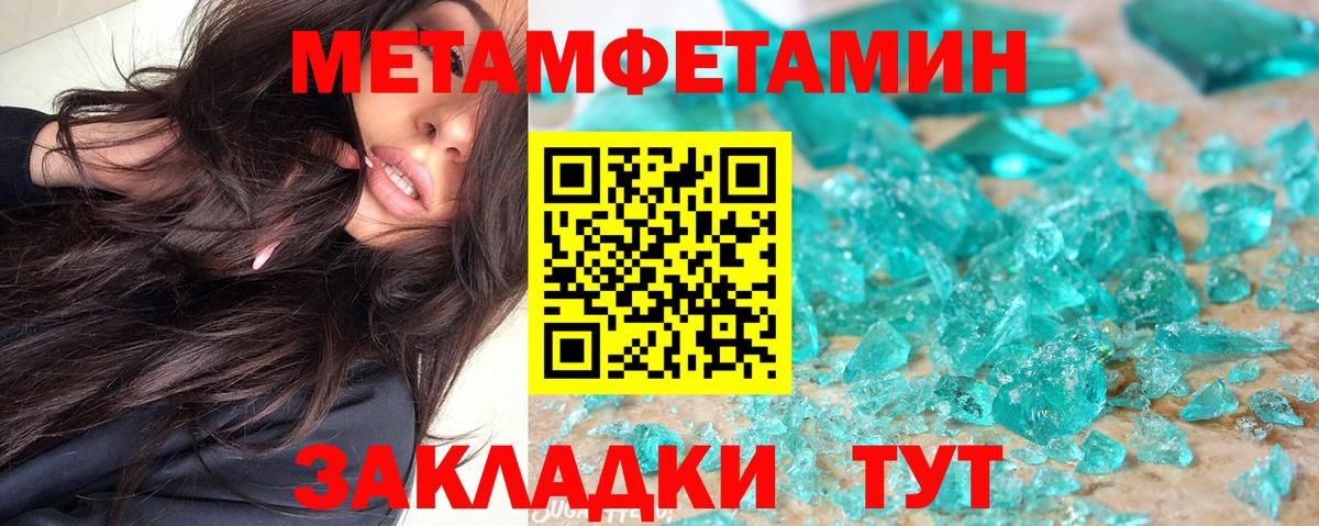 Amphetamine Premium  АМФЕТАМИН  Сургут  Вход с VPN 