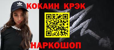 spice Можга
