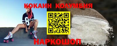 скорость Можайск