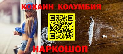 эйфоретик Моздок