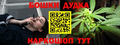 эйфоретик Моздок
