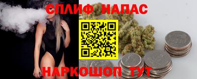 spice Можга