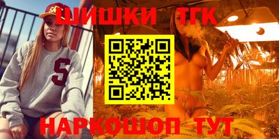 эйфоретик Моздок