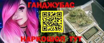 эйфоретик Моздок