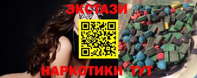 эйфоретик Моздок