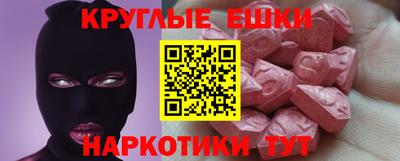 эйфоретик Моздок