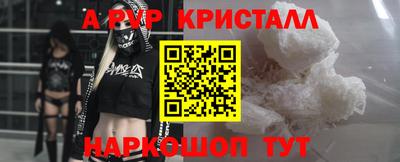 spice Можга