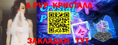 spice Можга