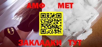 эйфоретик Моздок