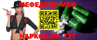 spice Можга