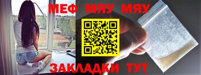 эйфоретик Моздок