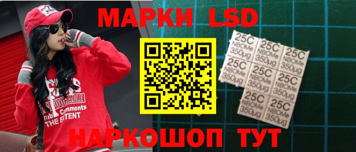 Лсд 25 экстази кислота Сургут
