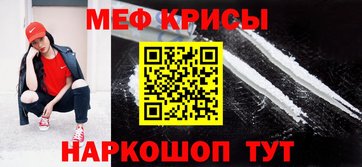 МЕФ Сургут