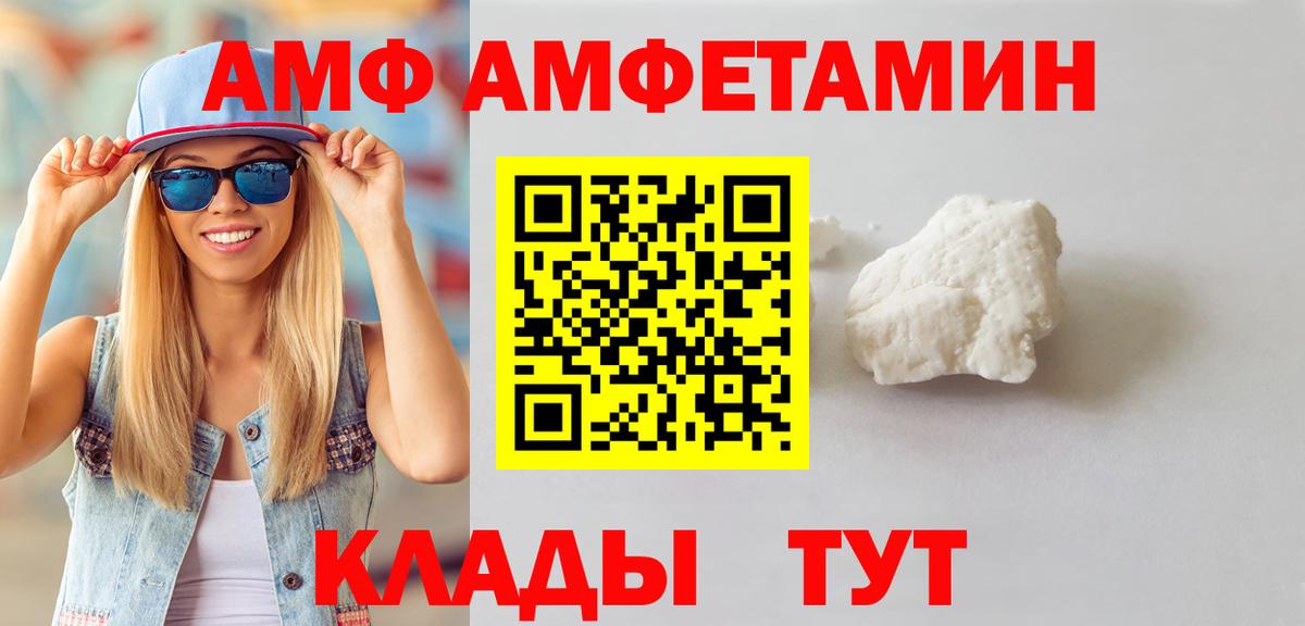 Сургут  МЕТАМФЕТАМИН кристалл  Вход с VPN 
